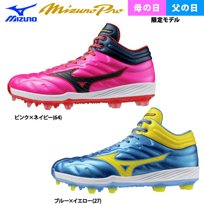 SSK 野球用ポイントスパイク(レッド)27センチ　ヌバック使用 楽天市場】ssk 野球 スパイク ヌバックの通販