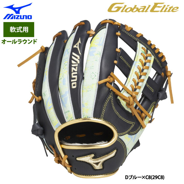 楽天市場】あす楽 一富士 軟式グラブ 内野手オールラウンド用 カラー