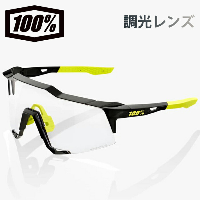限定 100％ ワンハンドレッドパーセント サングラス 調光レンズ Speedcraft スピードクラフト 60007-00011 10025ss