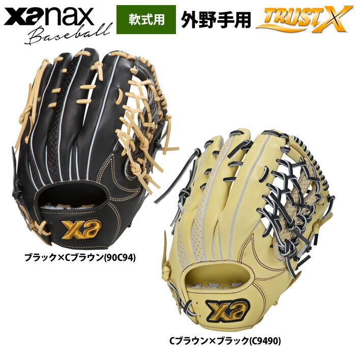 軟式ピッチャー用 Amazon | ゼット(ZETT) 軟式野球 グラブ(グローブ