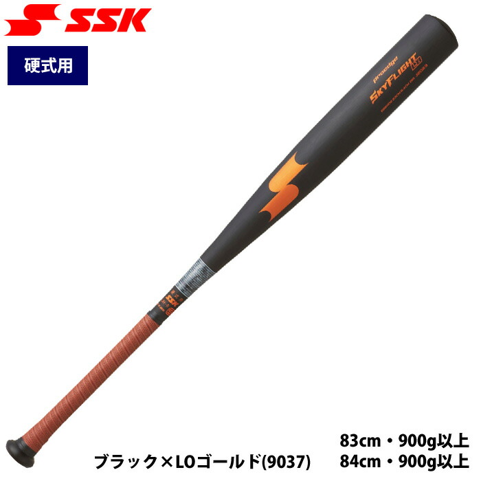 新基準硬式バット SSK 野球 低反発 EBB1100 83cm 新基準硬式バット SSK 野球 低反発 EBB1100 83cm ooue-store_ebb1100