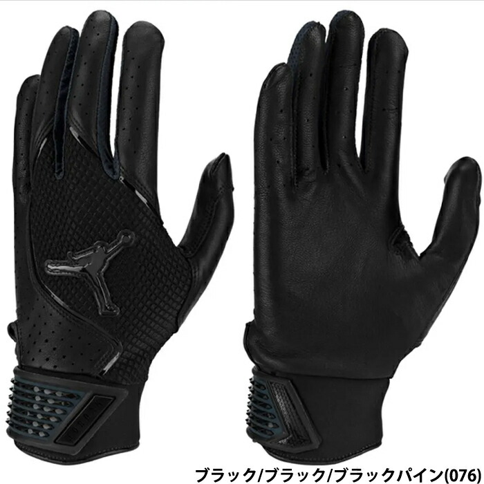 楽天市場】ナイキ バッティンググローブ NIKE ジョーダン フライ