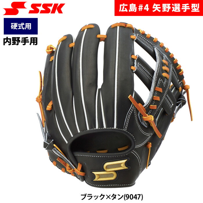 楽天市場】エスエスケイ SSK 【専用グラブ袋付き】プロエッジ proedge