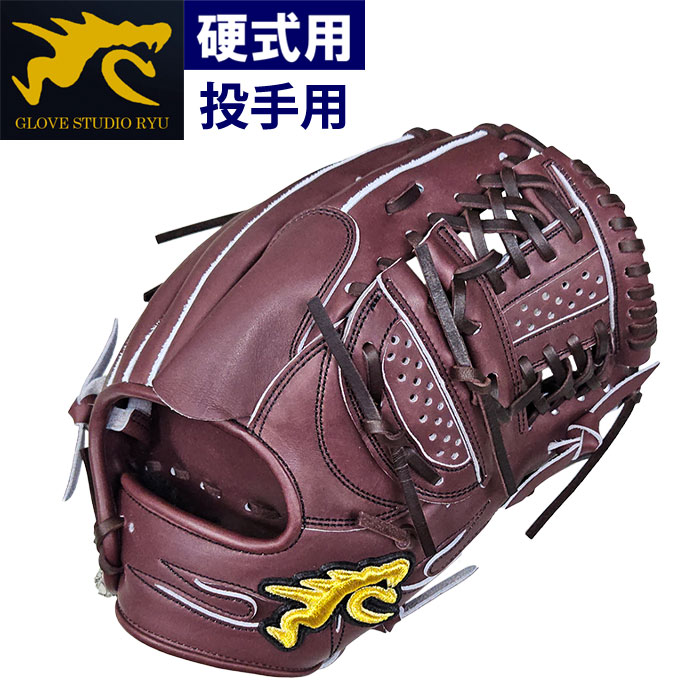 限定品　未使用　硬式投手用　RYU-TU9LTD 硬式用RYU投手用右投げRYU-TU9ORIGINAL - ますかスポーツ