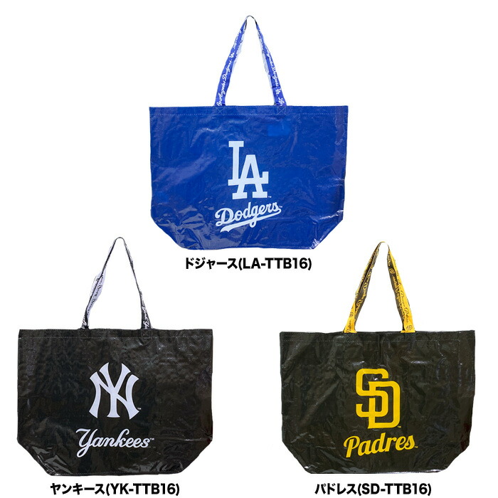 楽天市場】あす楽 イーカム バルーン トートバッグ 2025 MLB