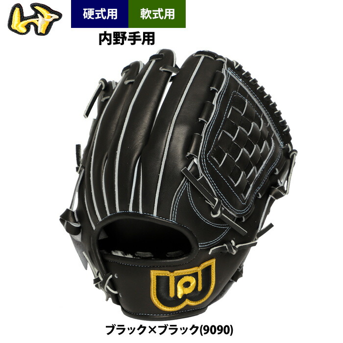 ワールドペガサス硬式軟式兼用内野用グラブ Amazon | 即日出荷 ワールドペガサス 野球 軟式 グラブ 桑田真澄