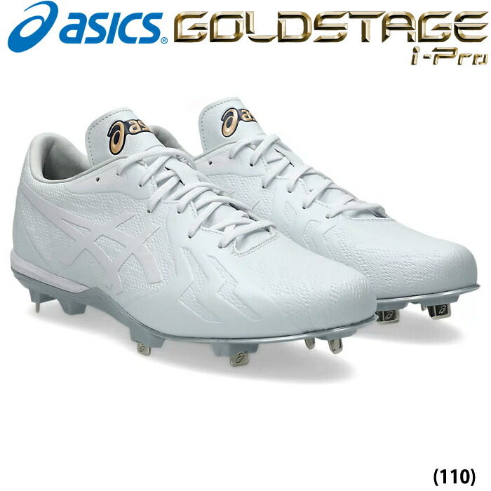 楽天市場】スパイク Pカバー/P革加工 野手用 : 野球専門店