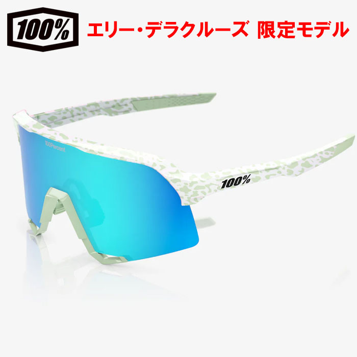 100% S3　サングラス ホワイト　レアカラー！ (未使用) 楽天市場】あす楽 超限定 100％ ワンハンドレッドパーセント