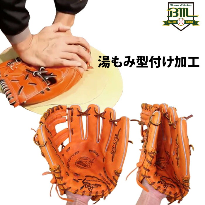 楽天市場】あす楽 限定 ウイルソン 野球用 一般硬式用 グラブ