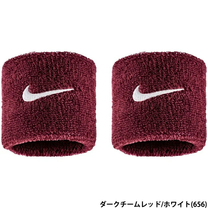 楽天市場】あす楽 ナイキ NIKE スウッシュ リストバンド ペア