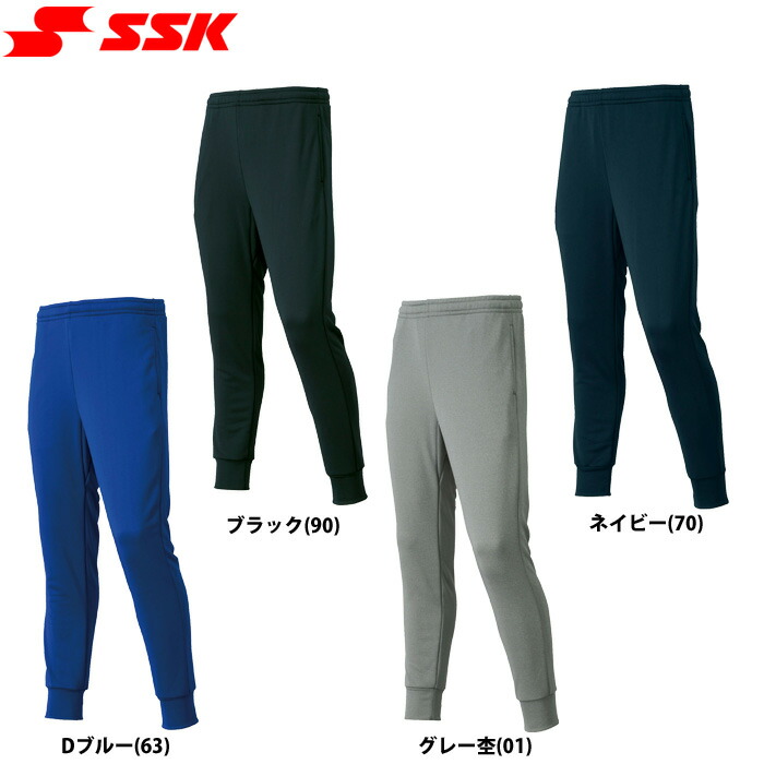 楽天市場】野球 ジャージ パンツ メンズ SSK エスエスケイ プロエッジ