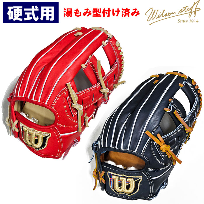 楽天市場】あす楽 ウイルソン 野球用 軟式用 グラブ 内野用 D5型