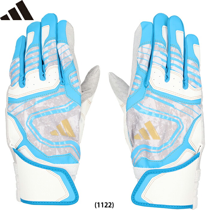 アウトレット 限定 adidas アディダス 野球用 バッティング手袋 TOP2 ホワイト/スカイブルー バッティンググラブ LBG304 1122 adi25fw