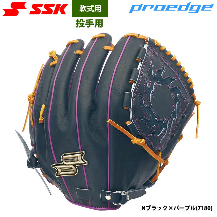 SSK軟式投手用 楽天市場】野球 SSK エスエスケイ プロエッジ 軟式投手用グラブ