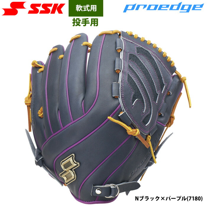 ssk軟式一般用投手グラブ 楽天市場】SSK 野球 軟式グラブ グローブ 投手用 ピッチャー