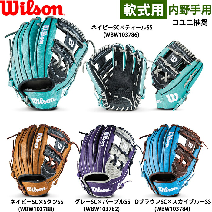 楽天市場】あす楽 Wilson ウイルソン 野球用 硬式用 トレーニング