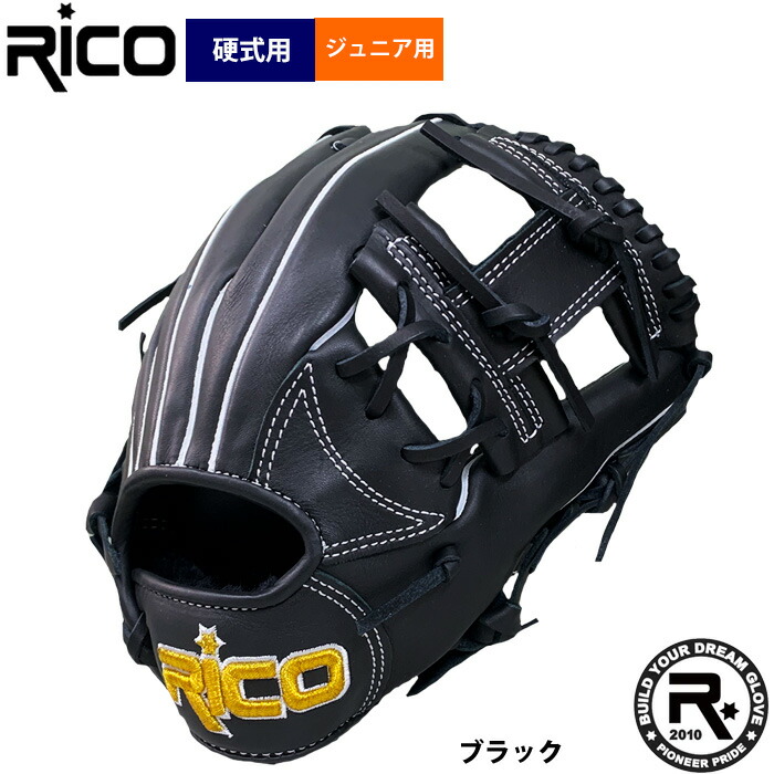 楽天市場】あす楽 タイシークラフト 野球 軟式グラブ 内野手用