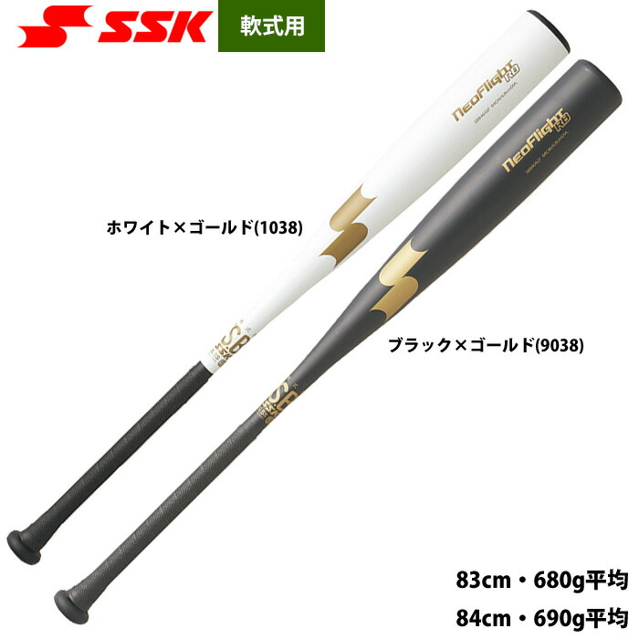 SSK 軟式 金属バット ネオフライト RB ミドルバランス SBB4042F ssk25fw 9,768円