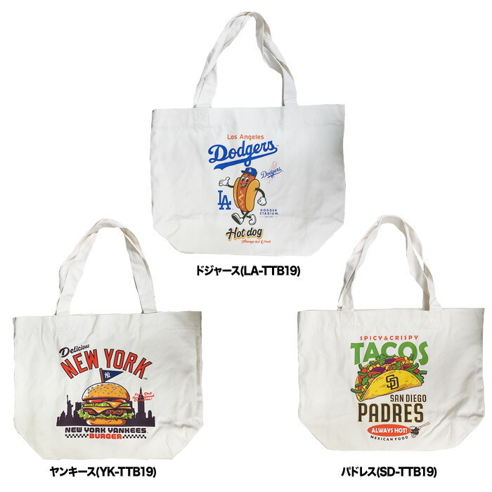 楽天市場】あす楽 イーカム バルーン トートバッグ 2025 MLB ワールド