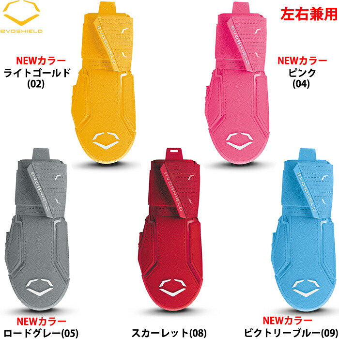 楽天市場】送料無料 EvoShield エボシールド ダブル ストラップ