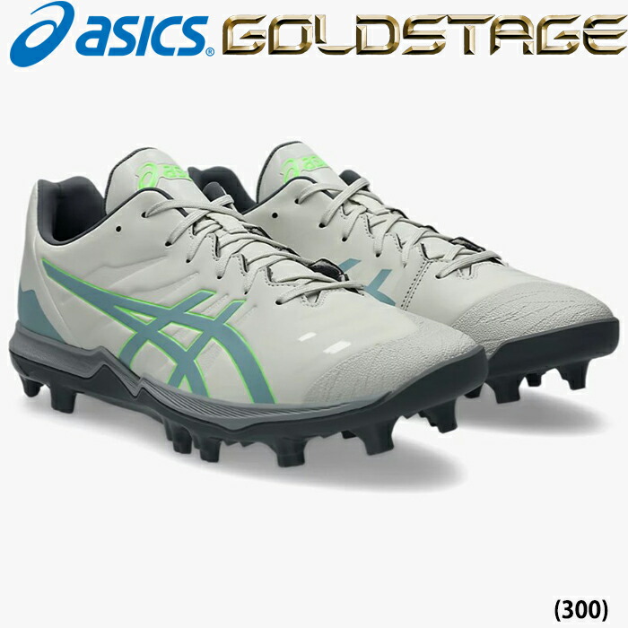 26年春夏押さえる色つや asics アシックス ベイスボール用 スタッドスパイク ゴールド上演 ファング ブロックソール GOLDSTAGE FANG 1121A067-300 asi26ss