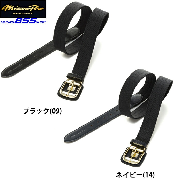 ミズノ労働者階級 ベイスボール用胴締め イージーゲイン 伸ばすこと胴締め 球が見る間になる胴締め EZGAIN 12JYCV06 miz26ss