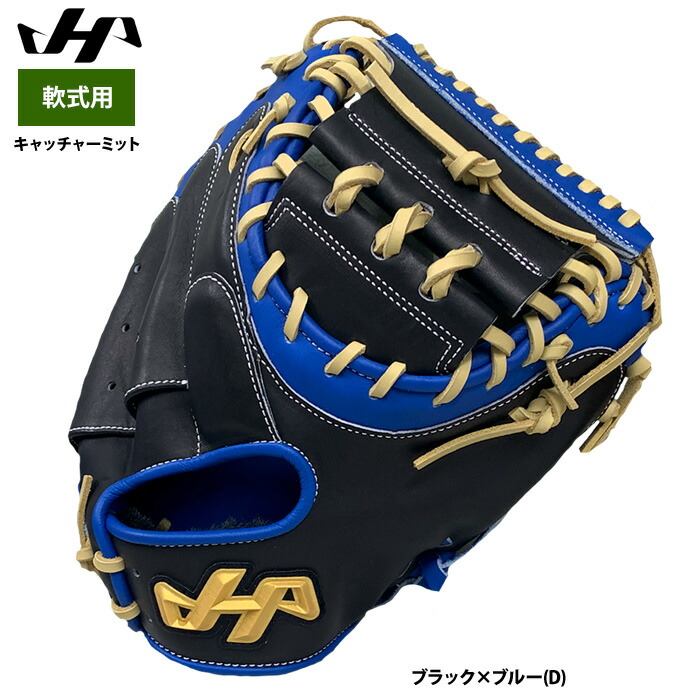 楽天市場】【即日発送可】ハタケヤマ（HATAKEYAMA） TH-SH19GS 一般