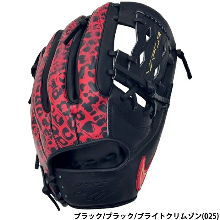 楽天市場】あす楽 超限定 NIKE ナイキ 野球用 グラブ 外野用 軟式用