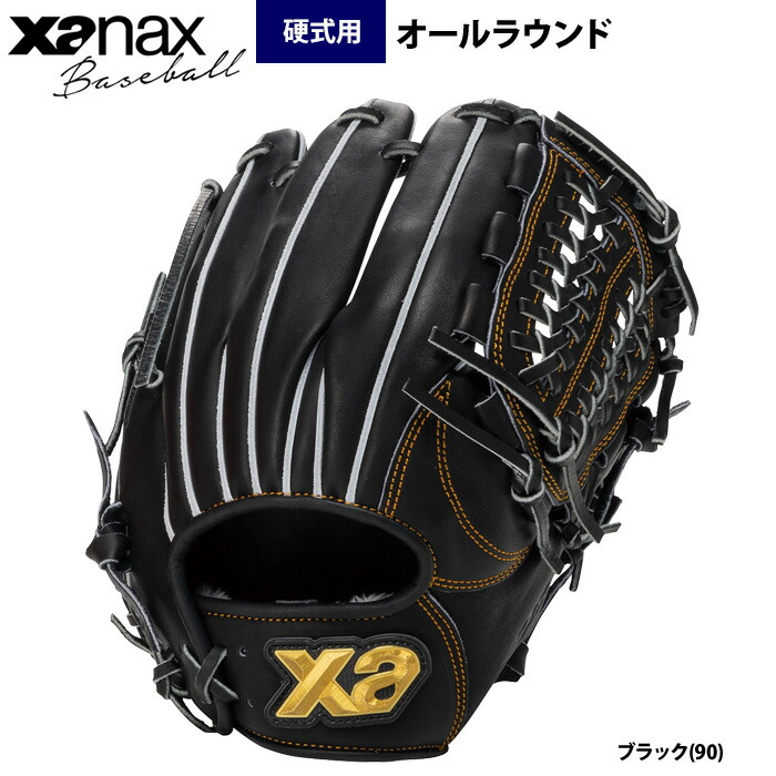 ザナックス 野球 硬式 グラブ オールラウンド 小型 ユーティリティ トラスト BHG26NS2T xan26ss 26,611円