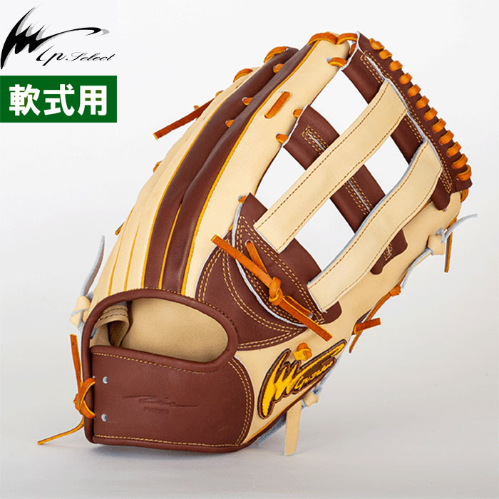 展示会限定 Ip select アイピーセレクト 野球用 一般軟式用 グラブ 外野用 チョコ×キャメル COLLECTION LIMITED 外野手用 Ip.003-Pr25G2 ip25ss