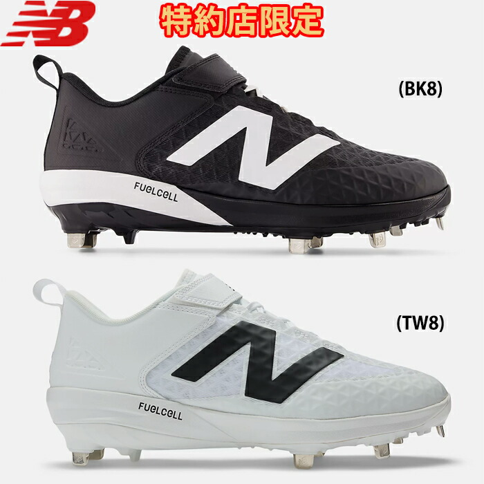 ニューバランス スパイク ニューバランス（new balance）（メンズ）野球スパイク Shohei