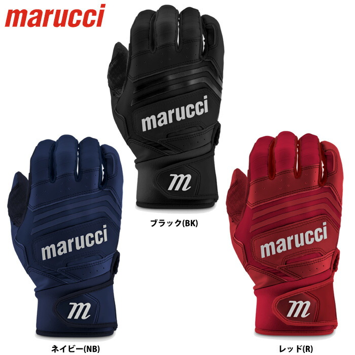 marucci マルチ 野球用 バッティング手袋 天然皮革 両手組 FUZN PRO バッティンググローブ マルッチ マルーチ BATTING GLOVES MBGFZNP mar25fw