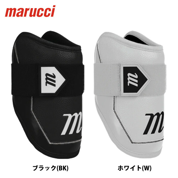 楽天市場】マルーチ marucci レッグガード フットガード 左右兼用 D