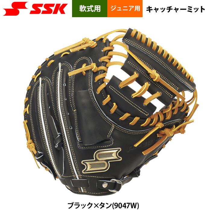 楽天市場】野球 SSK エスエスケイ 軟式キャッチャーミット 軟式