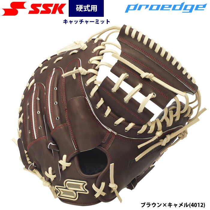 SSK 野球 硬式 キャッチャーミット 捕手用 小ぶり プロエッジ PKSM04426 ssk26ss