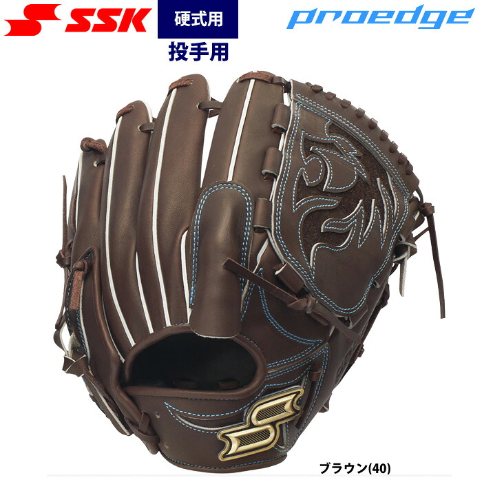 SSK 野球 硬式 グラブ 投手ピッチャー用 プロエッジ PKW71526 ssk26ss