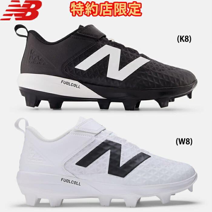 楽天市場】あす楽 限定先行販売 NB ニューバランス 野球用 ターフ