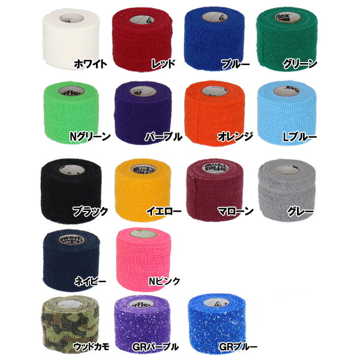 楽天市場】【在庫品】ファイテン チタンテープ X100 テーピング