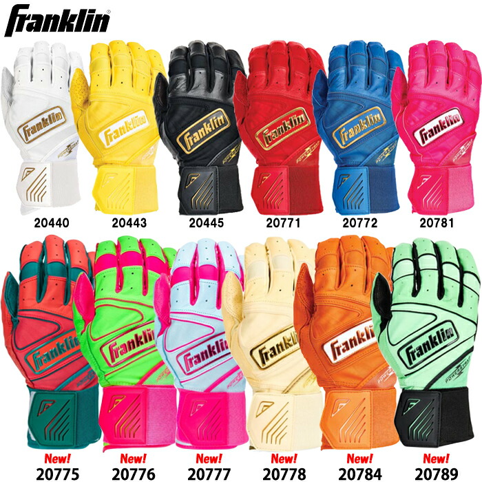 楽天市場】あす楽 限定 フランクリン 野球用 バッティング手袋