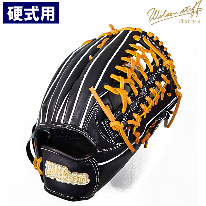 楽天市場】あす楽 超限定 完全別注 ウイルソン 野球用 グラブ 外野用