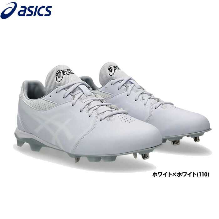 アシックス 野球用スパイク 高校野球 学生対応 ホワイト ネオコネクト ハイブリッドソール 1123A054 110 asi26ss|野球専門店ベースマン店