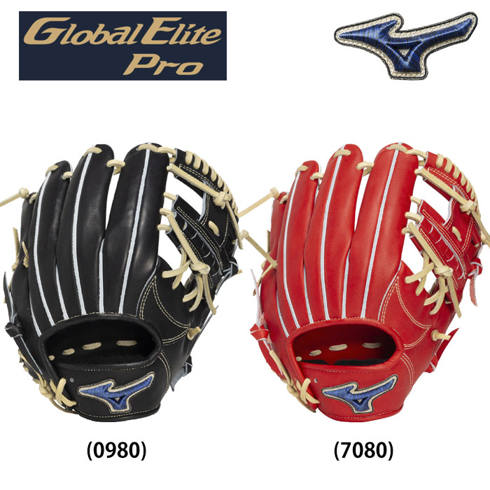 ミズノ 野球用 硬式用 グラブ 内野用 GlobalElite PRO GE-DP6 長岡秀樹型 コユニ 1AJGH34303 miz26ss