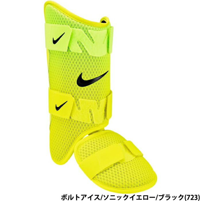 NIKE ナイキ ベイスボール用 ダイアモンドレッグガード 右バッター液用 左足備え付ける 雄捩子内燃機関/ソニック黄色/黒いこと BA3007-723 nik26sp