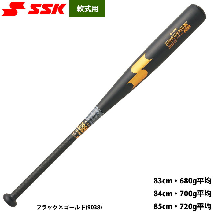 SSK 軟式 金属バット スカイビート31K 高校軟式対応 ミドルバランス SBB4100 ssk26ss