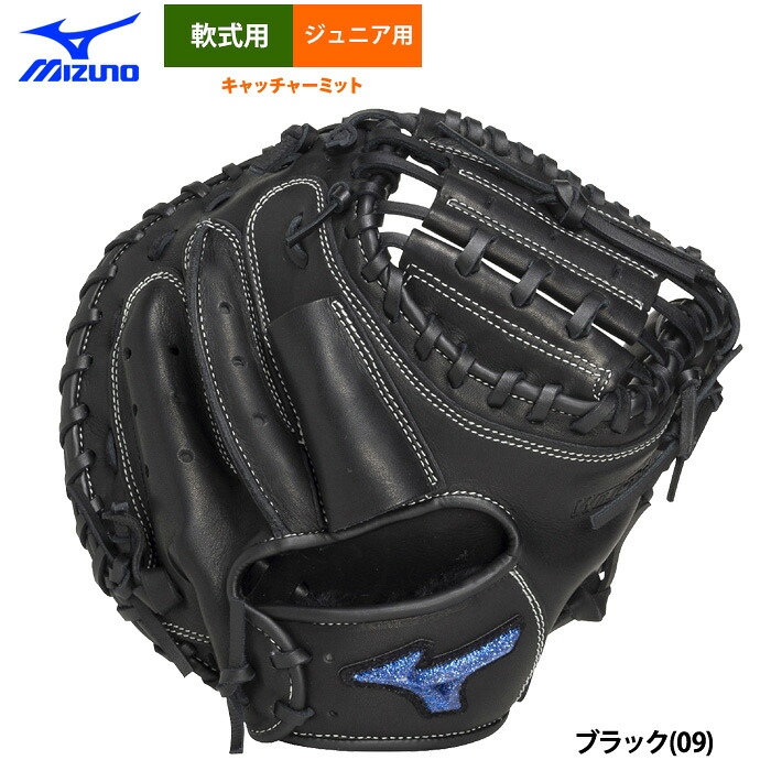 ミズノ 少年野球用 ジュニア用 軟式 キャッチャーミット 捕手用 WILLDRIVE BLUE M-R型 1AJCY35700 miz26fw｜野球専門店ベースマン店 9,957円