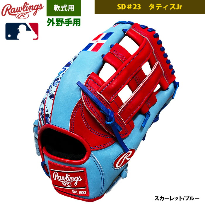 店舗オーダー ローリングス 野球用 軟式 グラブ フェルナンド・タティス・ジュニアモデル 外野手用 FT型 12.75インチ TR2603-0348 raw26ss｜野球専門店ベースマン店
