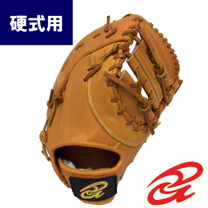 楽天市場】あす楽 限定 RYU 野球用 硬式用 ファーストミット 一塁手用