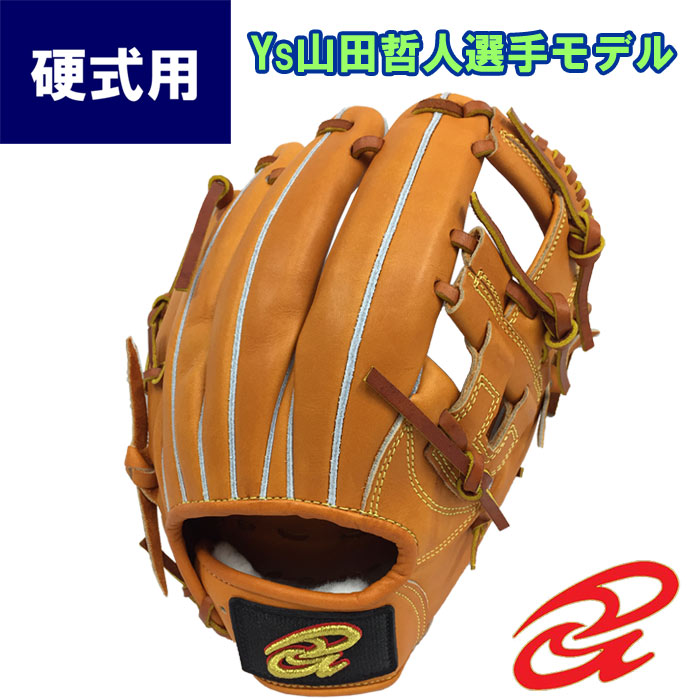 楽天市場】あす楽 限定 ドナイヤ 野球 硬式 グラブ 外野用 W