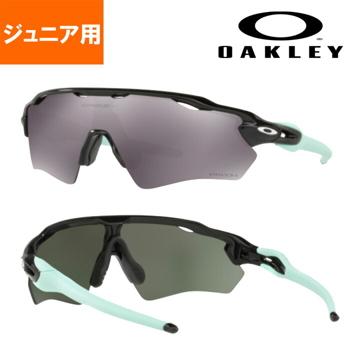 50 Off 楽天市場 あす楽 Oakley オークリー サングラス ジュニア 少年 Youth Radar Ev Xs Path Global Fit Oj9001 10 Oak18fw 野球専門店ベースマン楽天市場店 安い Lexusoman Com