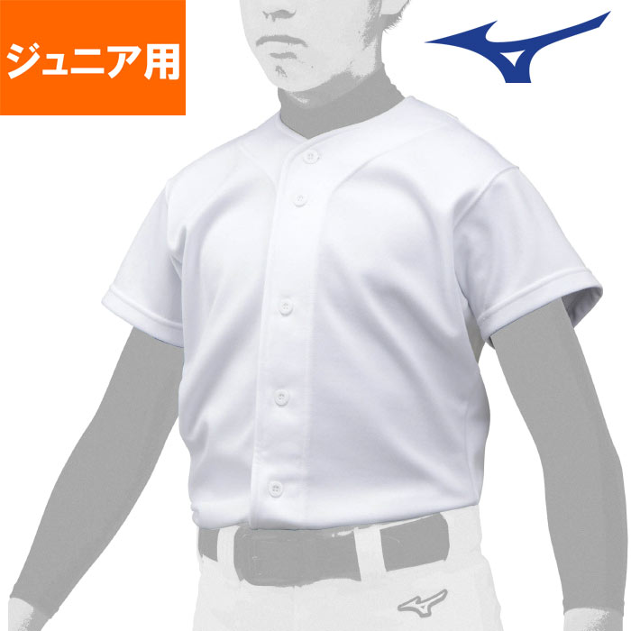 楽天市場】ミズノ 野球 ユニフォーム シャツ 練習/移動用 夏用